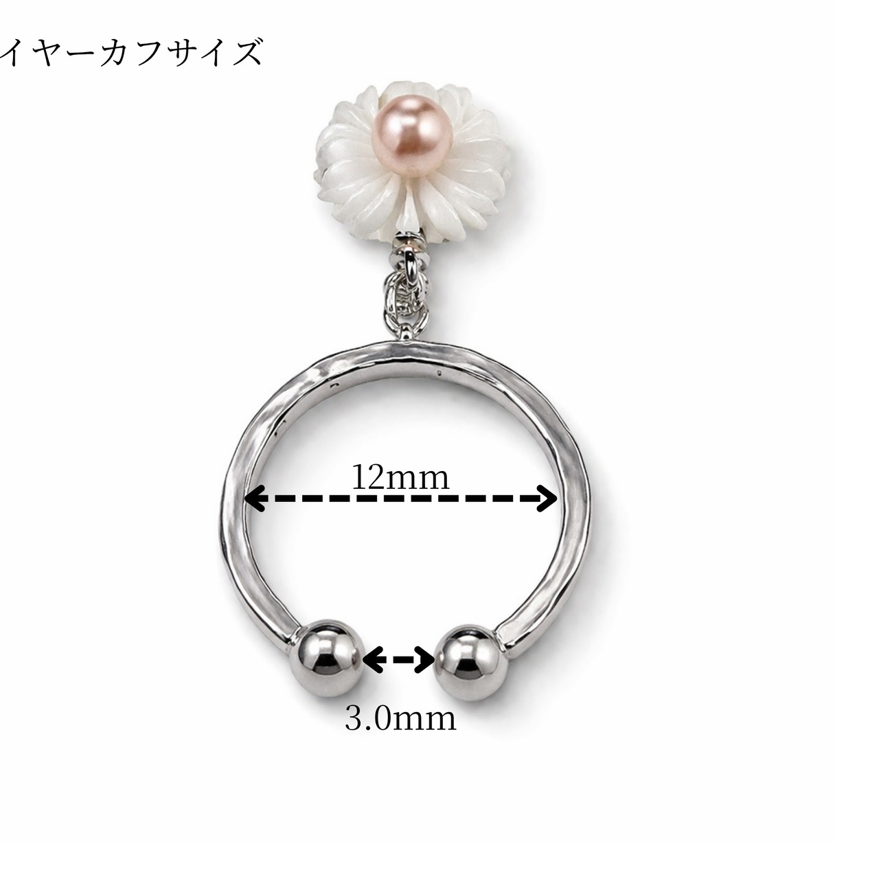 LYKKE マーガレットデザイン 淡水真珠 シルバーイヤーカフ小径（4.5mm）