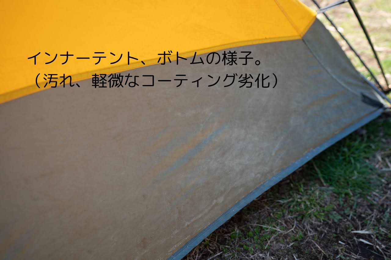 ビンテージテントThe North Face Oval25