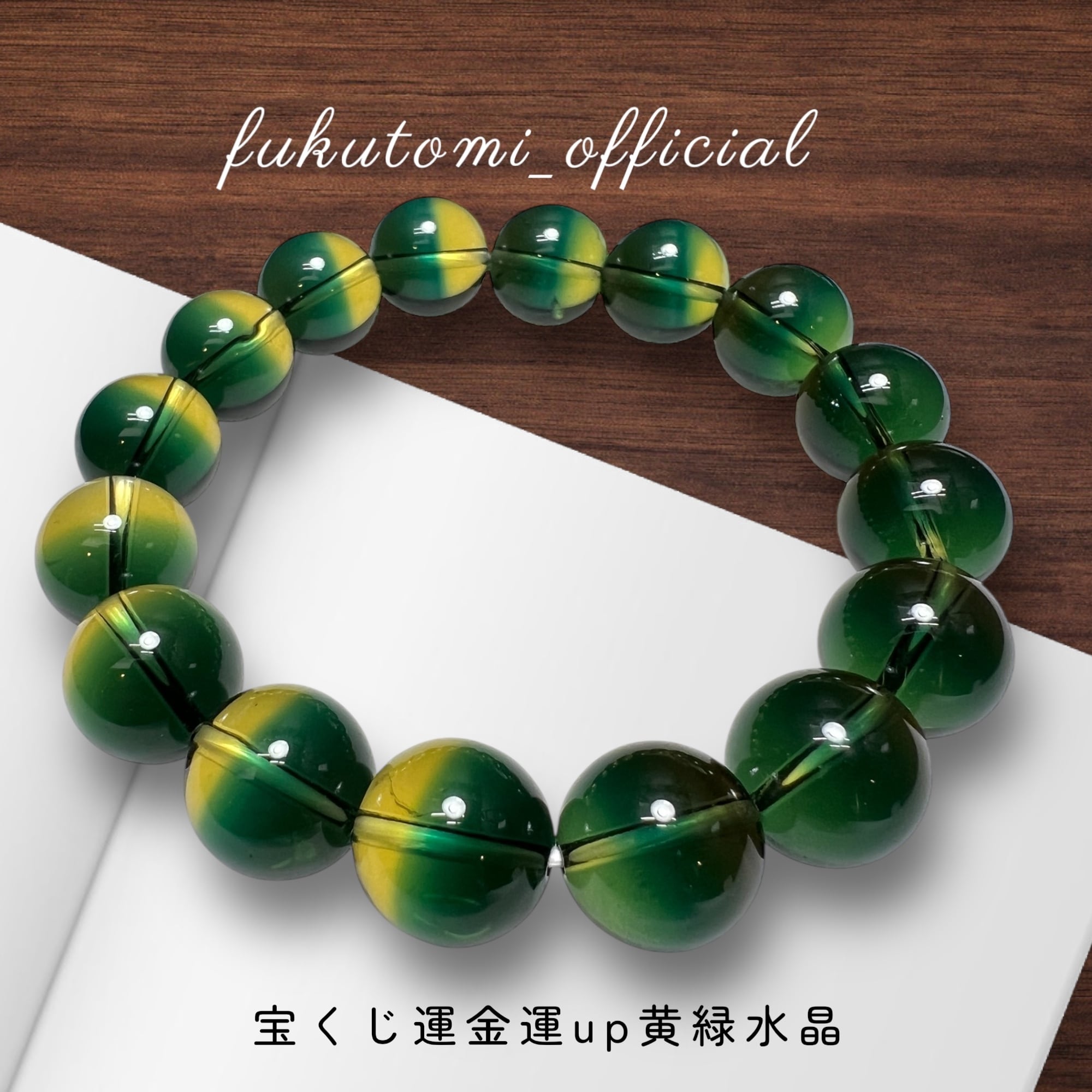 ienoriha 金龍 ＆秘紅石.緑水晶超金運ブレスレット❣️トリプル金運 幸福呼ぶ奇石 10mm秘紅石 金運アップ 臨時收入 薔薇色人生❣️ | fukutomi8