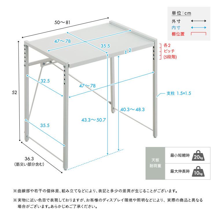レンジ上ラック 伸縮 幅50〜81可動棚 1段 キッチンラック 電子レンジ