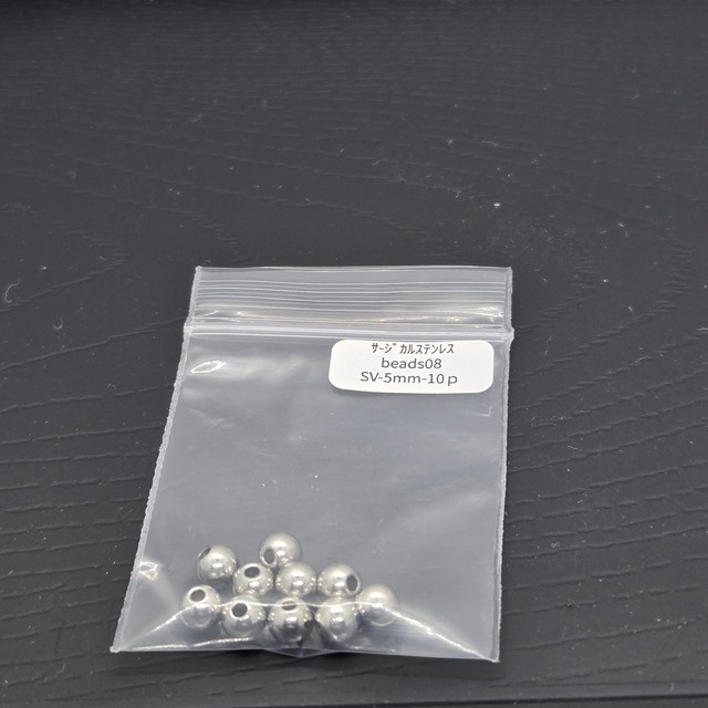 08.サージカルステンレス 金属アレルギー対応 ビーズ【ゴールド/シルバー 約5mm/6mm】【10個売り】