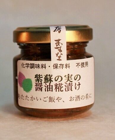 紫蘇の実の醤油糀漬け ( 単品) | asunaro koubou