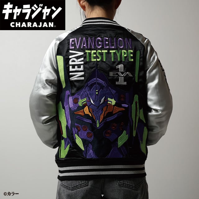 キャラジャン】 エヴァンゲリオン 第4の使徒 スカジャン | silkTo
