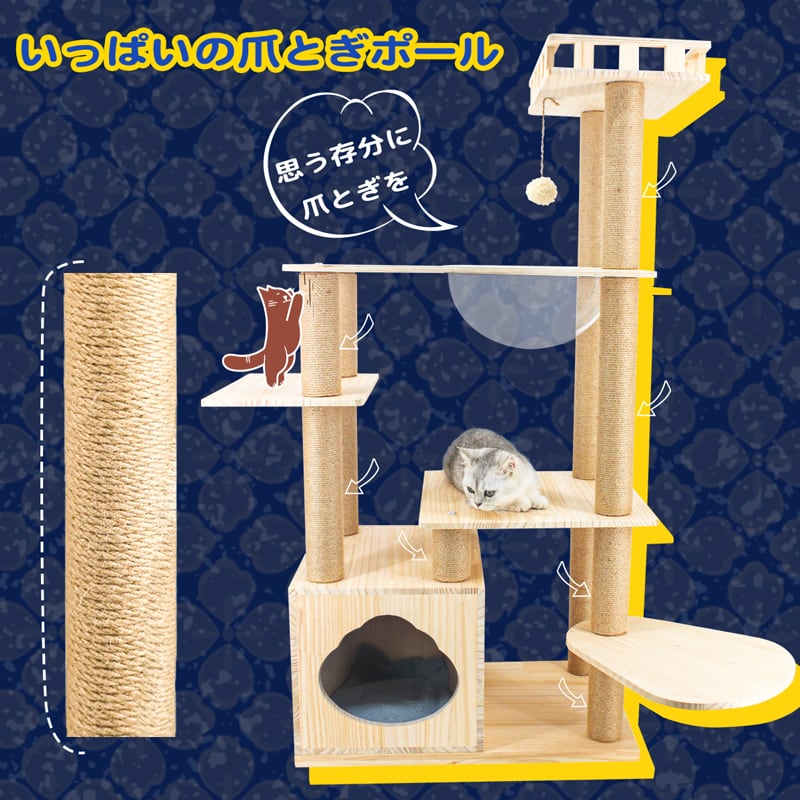 【最終値下げ】キャットタワー 猫登りタワー 据え置き 猫ハウス 爪とぎ 新品