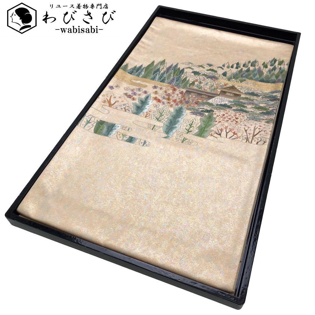 帯 | リユース着物わびさび