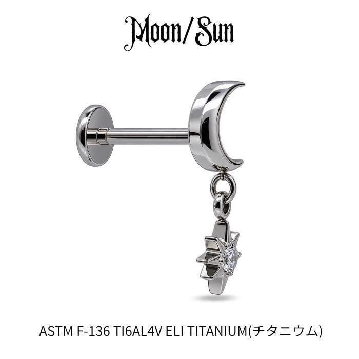 ボディピアス 18G 16G 14G 月 太陽 CZ 揺れる チェーン インターナル