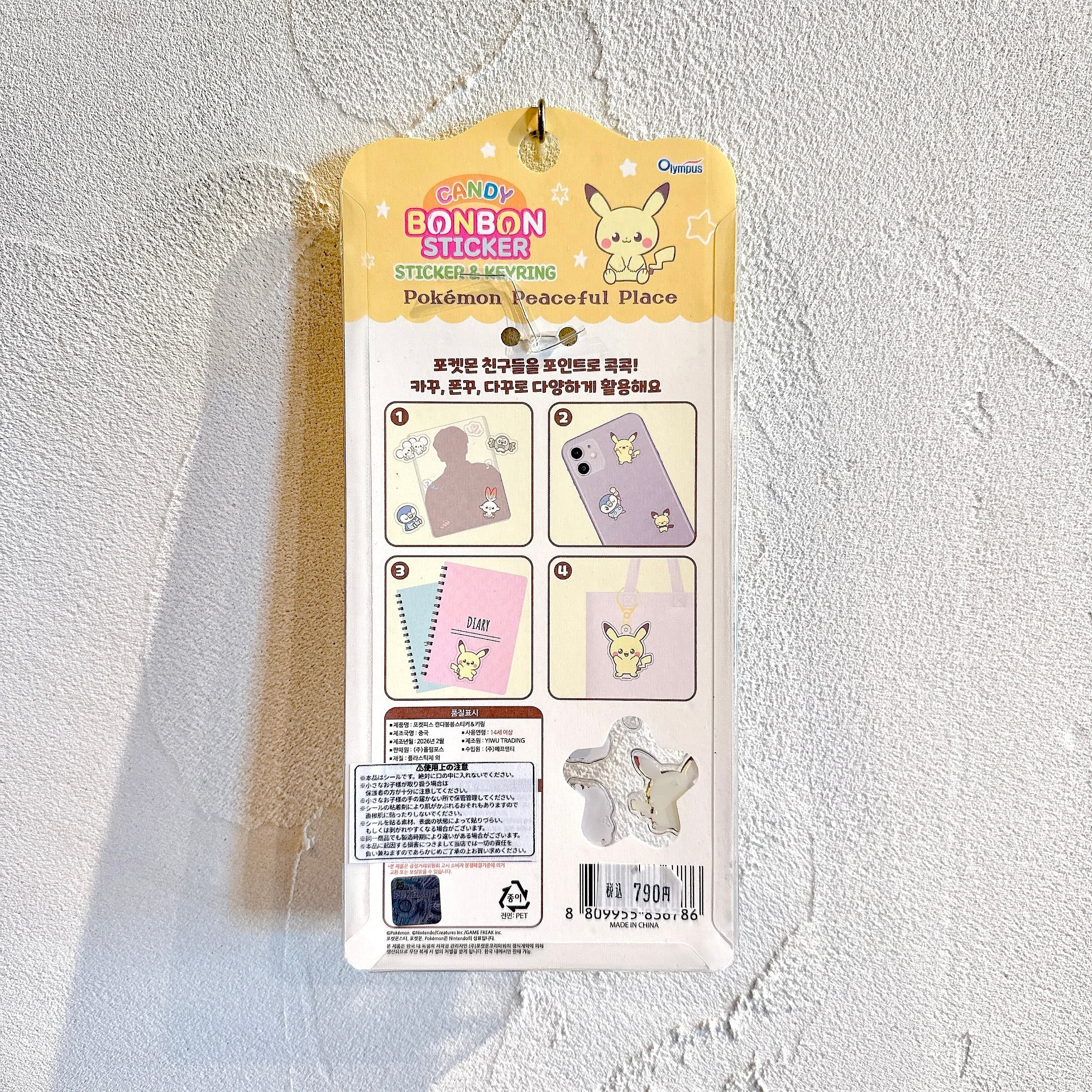 CANDY BONBON STICKER ポケピース チャーム付き