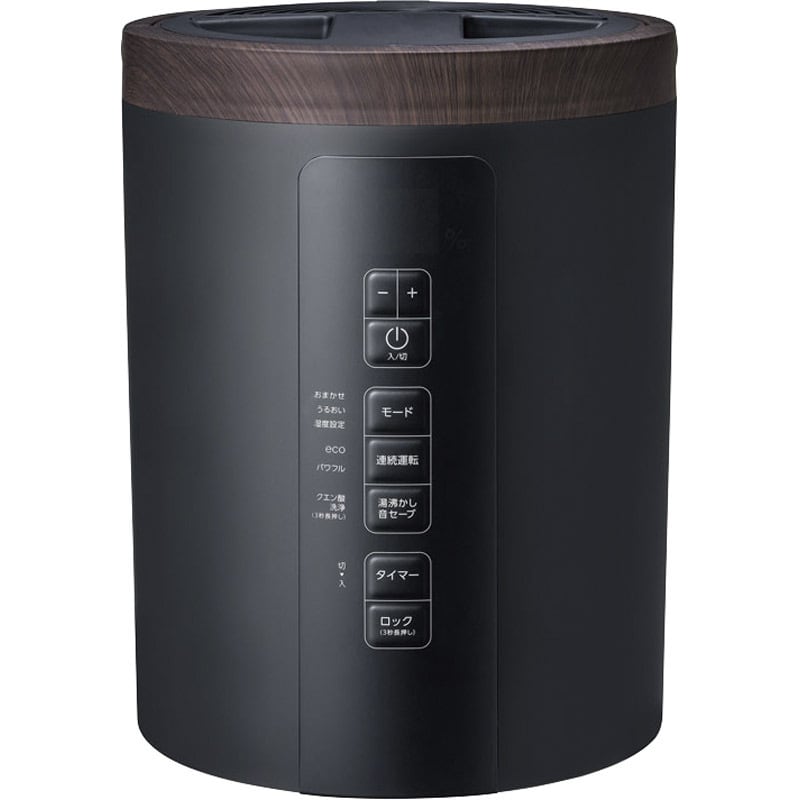 多機能スチーム加湿器「スチームポット」 ブラック | NeoCircuif 家電