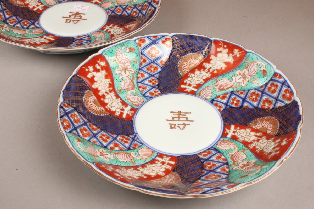 大聖寺伊万里 色絵 捻り壽文 中皿 八寸皿 | (有)新原美術 