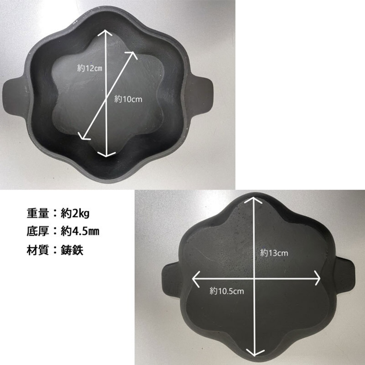 米島フエルト産業　にんにくん 鋳鉄ロースター（専用巾着袋付）