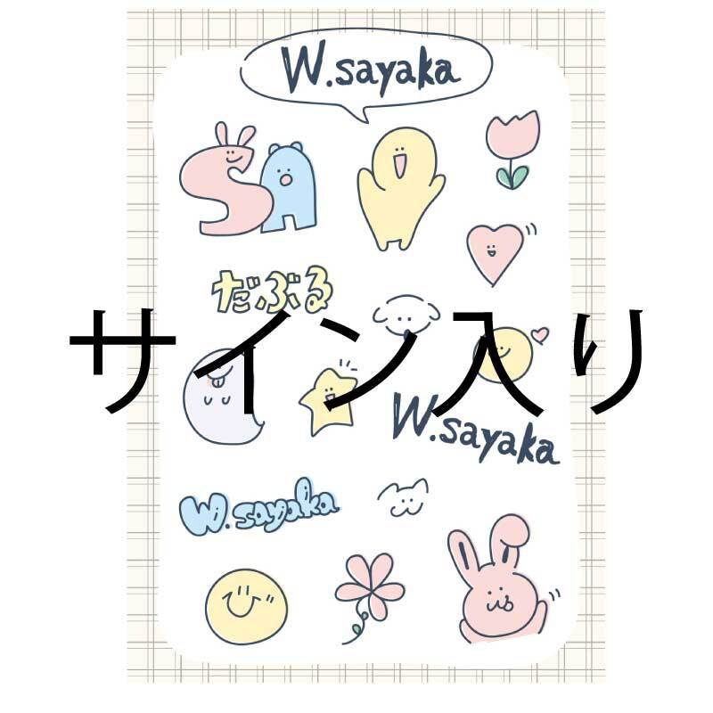 bakkyshop