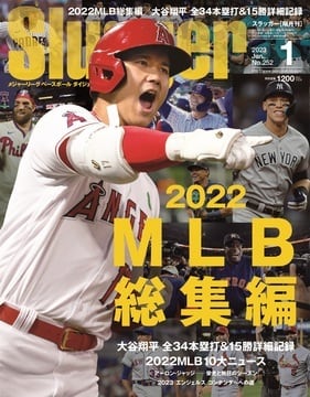 ワールドカップ2019 ラグビー日本代表「激闘録」 | 日本スポーツ企画