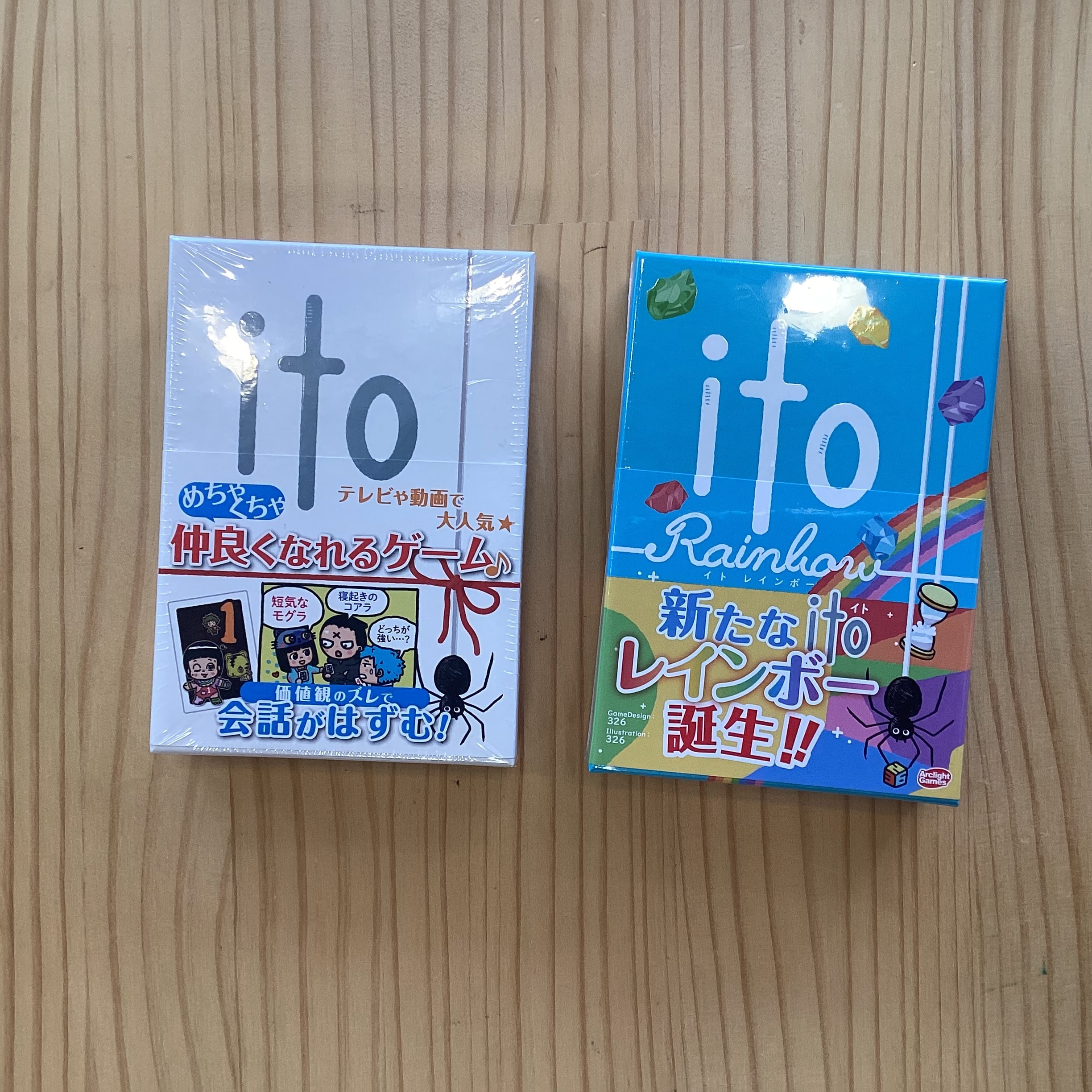 ITO様の専用ページになります ito(イト)』シリーズ | 人をつなぐおもちゃ屋 ふわり | 木のおもちゃ