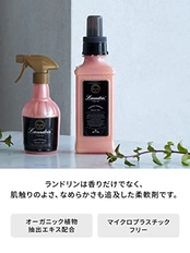 Laundrin'(ランドリン) 柔軟剤 ロマンティックフラワー 詰め替え 480ml