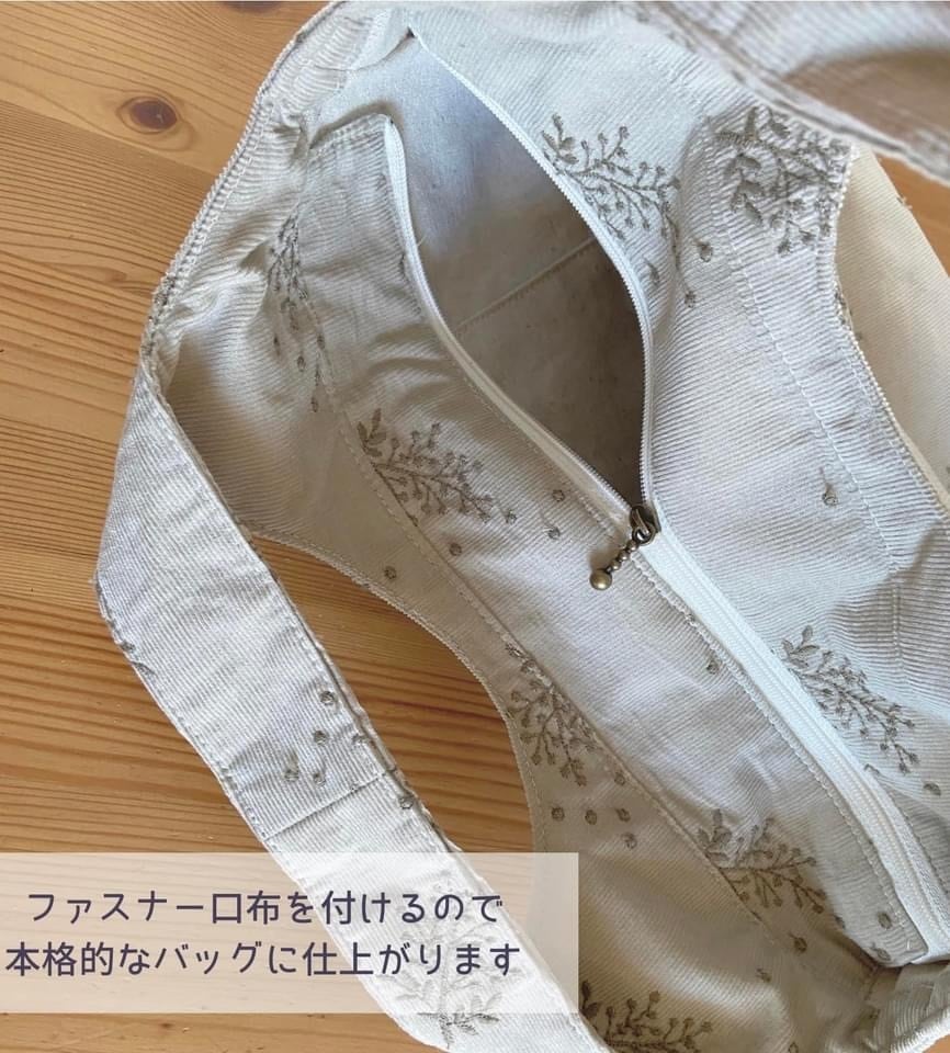 型紙・テキストのみ〉持ち手一体型のぽってりバッグ 中級 動画付き