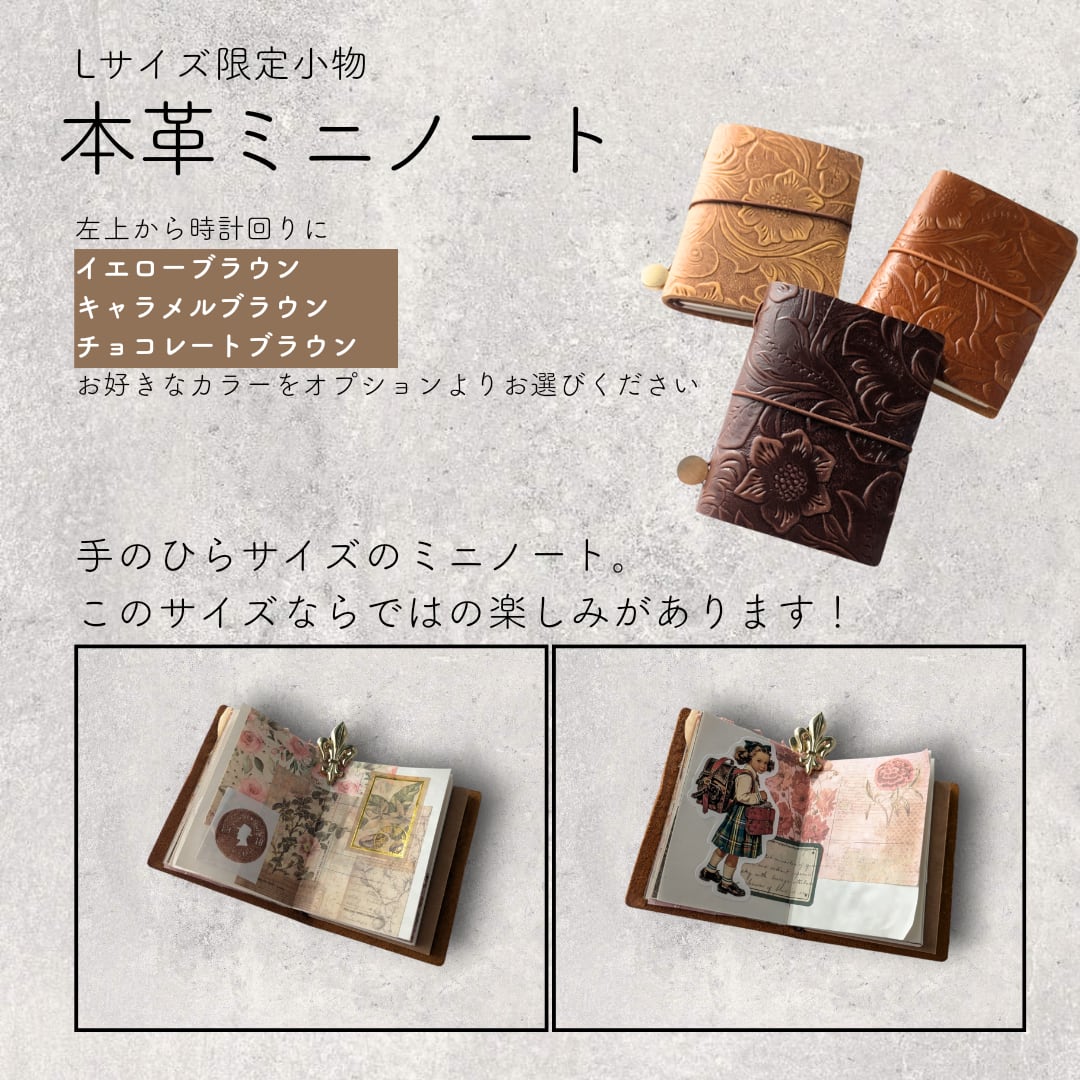 紙モノ コラージュ素材 デザインペーパー まとめ売り デザインペーパー