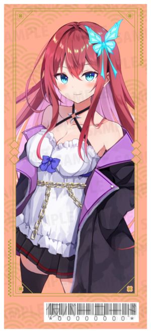 【強欲プラン】バーチャル物産展 祝い酒 ノンアルコール梅ジュース【第1陣】【9/10~9/20販売】