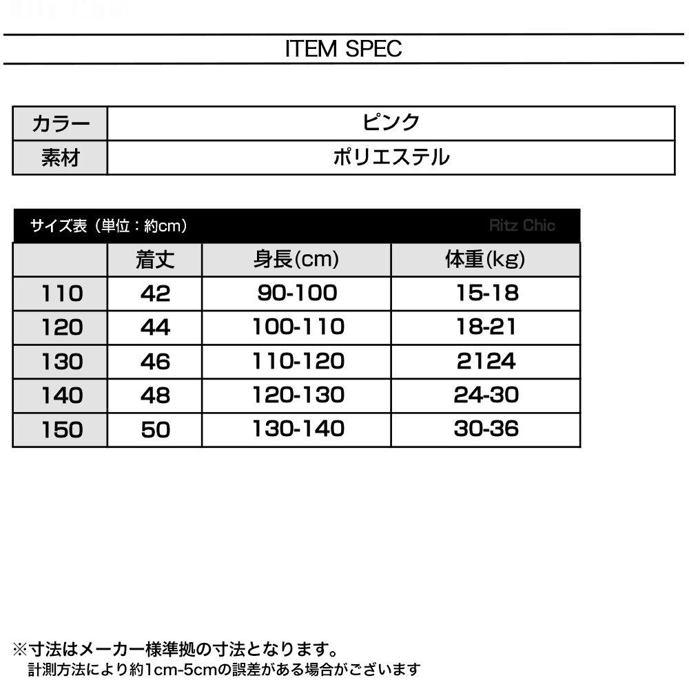 【送料無料】 子供服 女の子 ニット セーター グラデーション 長袖 韓国 春秋 キッズ 小学生 かわいい おしゃれ 厚手 暖かい カジュアル ゆったり 通学 通園 大人可愛い 大人女子