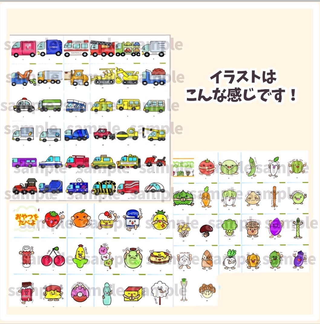 はたらくくるま＆やさい＆おやつ　スケッチブックシアター 完成品】2曲選べる スケッチブックシアター はたらくくるま やさいの