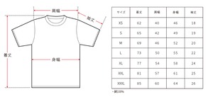 RUGBY DOG Tシャツ