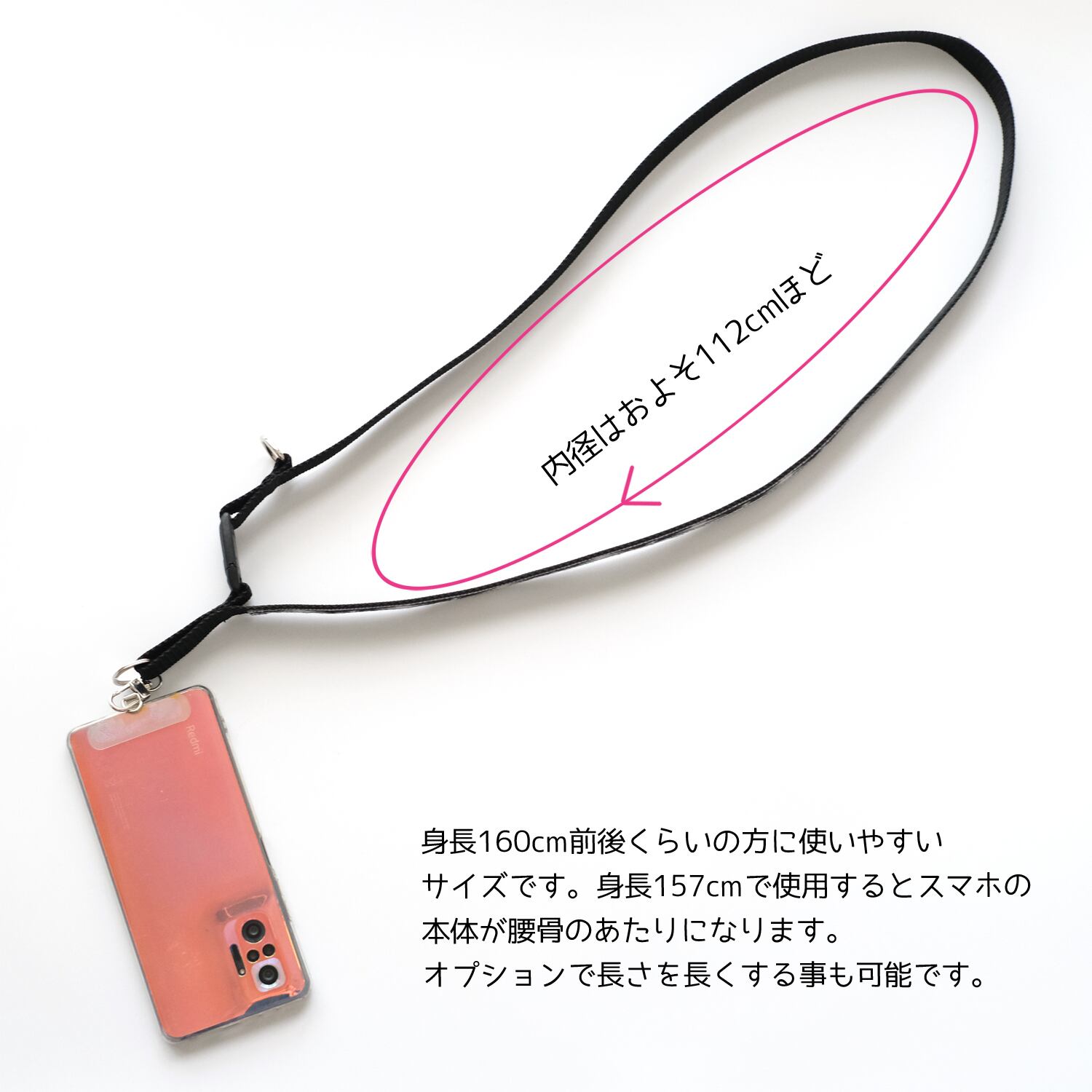 ◇受注制作◇全2種◇貴重品も一緒に持てる！ポーチ付きスマホ