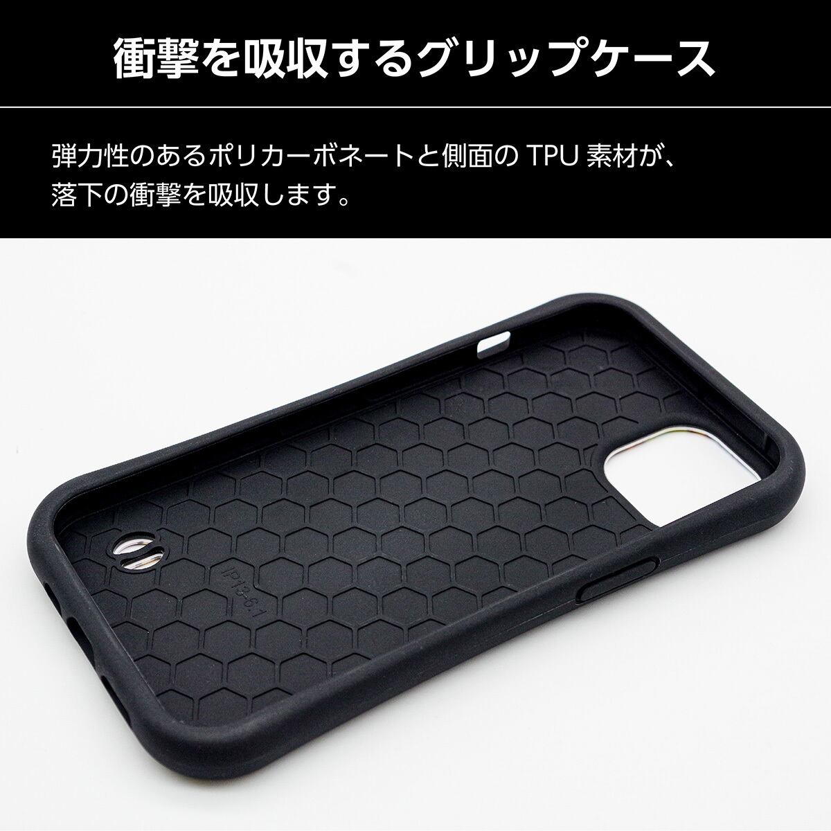 iPhone耐衝撃グリップケース】カラフルかわいい魚たち-01 | UMIYA