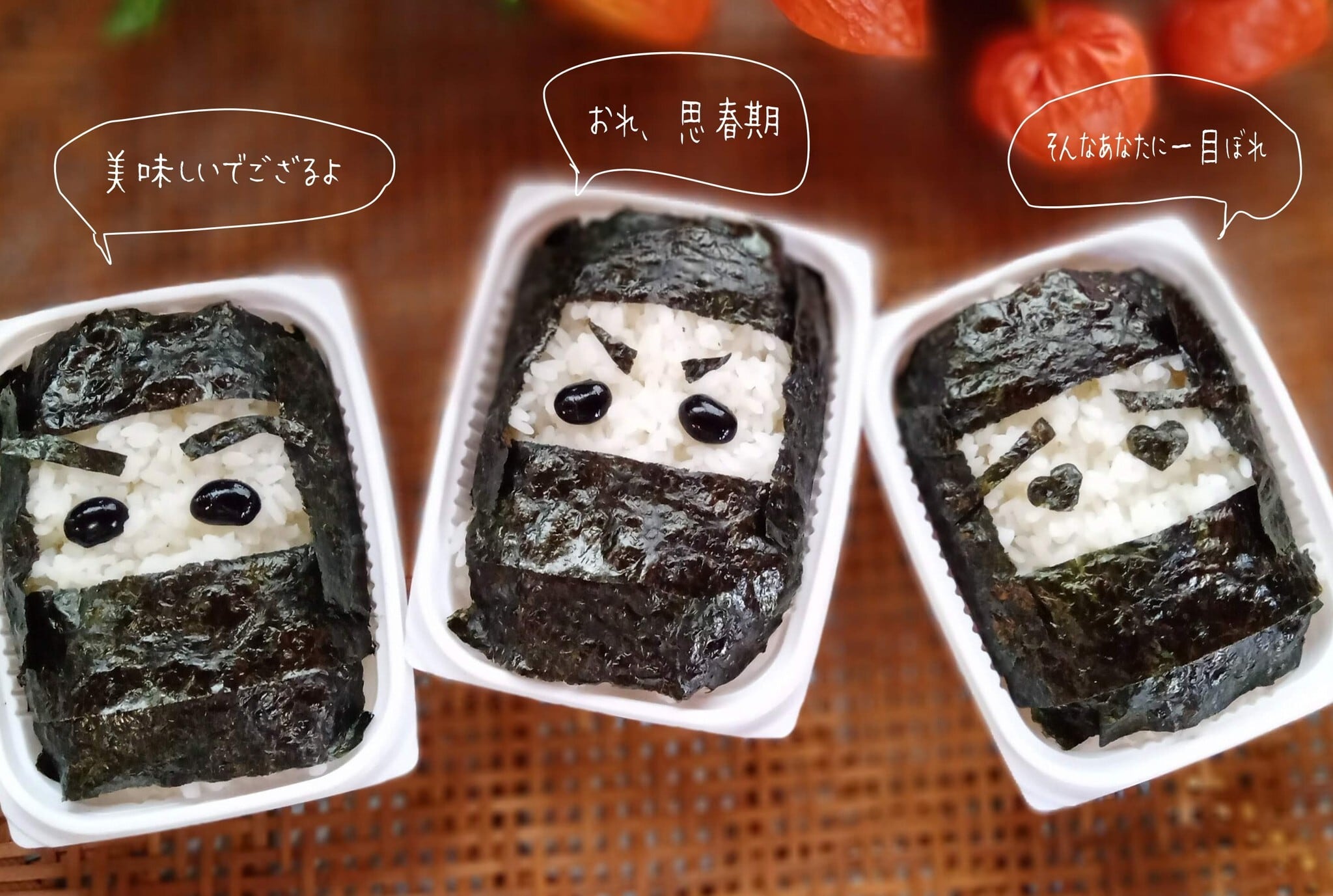 忍者ちらし 3個 | suehirosushi