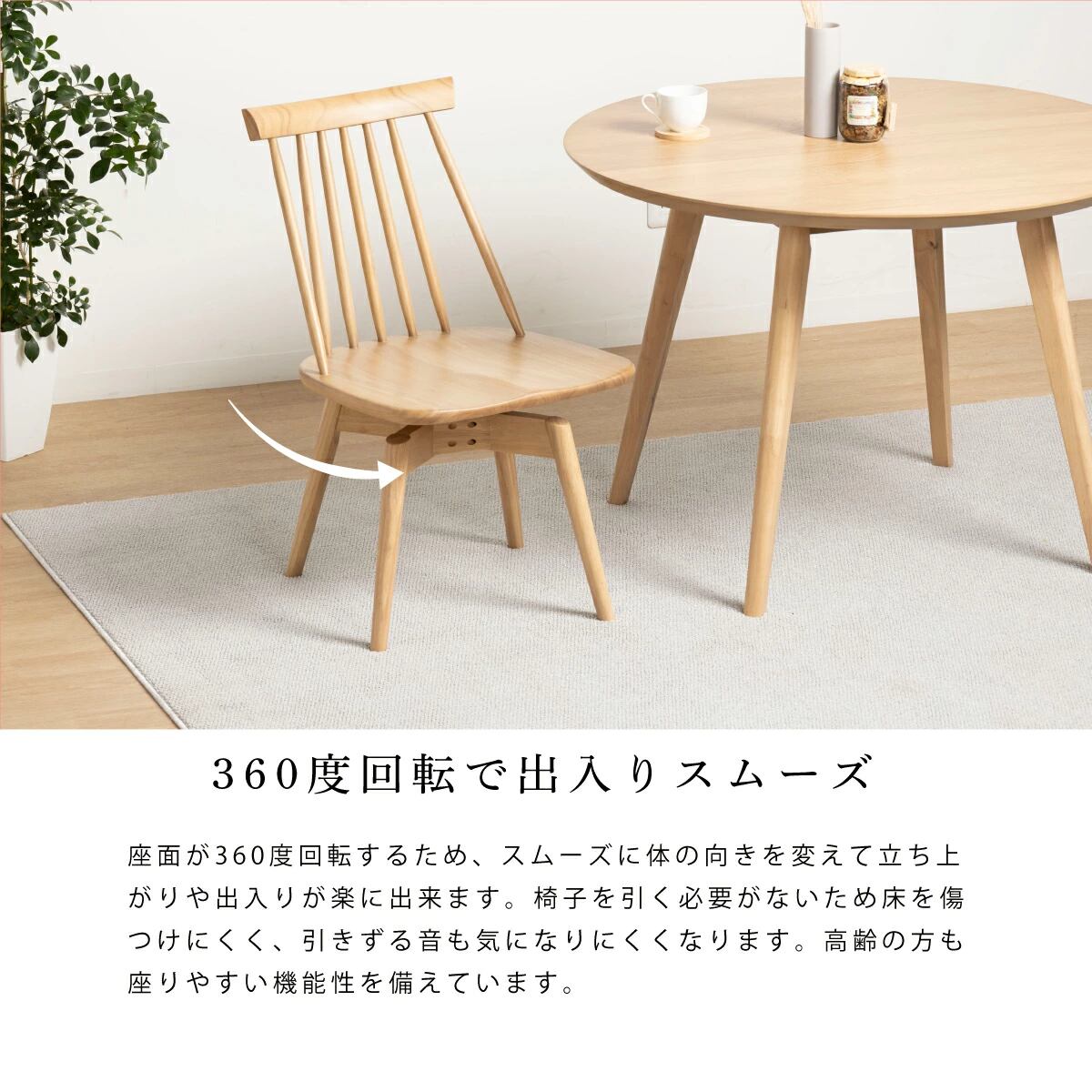 土日限定7%OFF!】 ダイニングセット テーブルセット 丸 ラウンド