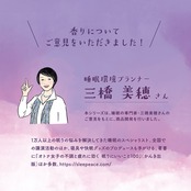 munya すやすやニャイト ホットアイマスク ネロリ|猫 3枚入 使い捨て 癒しグッズ