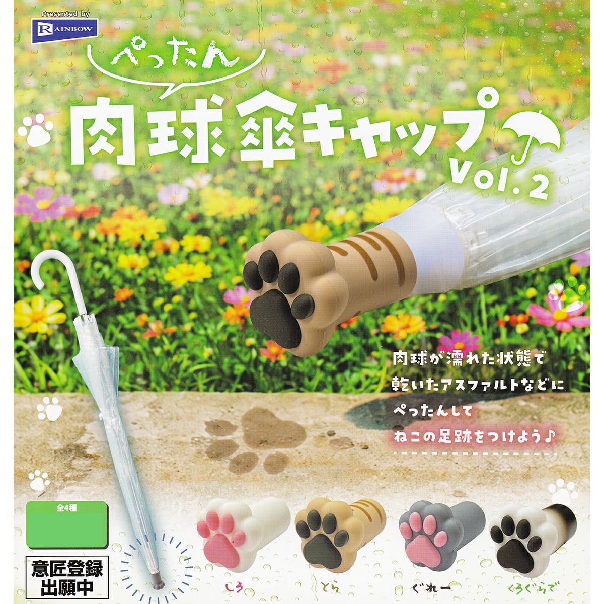 CATシリーズ 建機コレクションVol.06 プラッツ 【全6種セット
