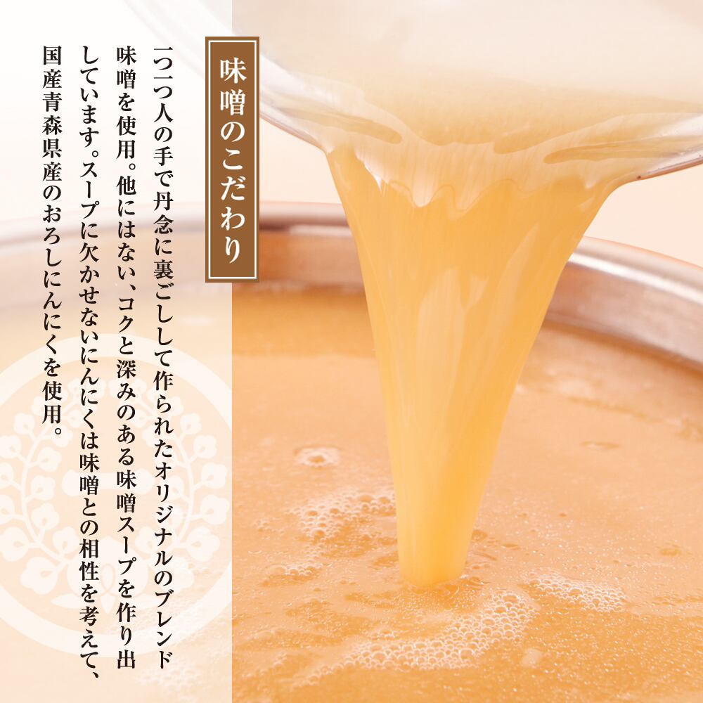 博多あごおとし明太子セット 味噌味(4~6人前)