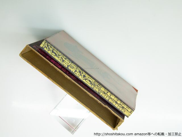 アメリカ地獄めぐり 性・暴力・詩・映画・演劇・政治 寺山修司