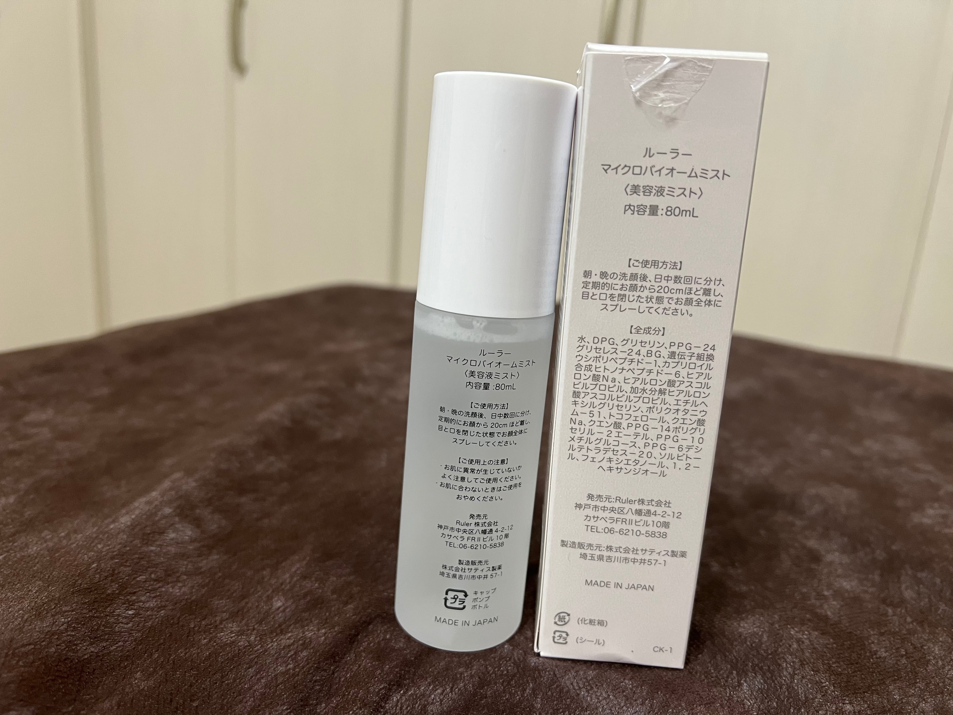 みのきち業務用炭酸ミスト 美容 エステ サロン 炭酸ミルクミスト SHEE BY LITS リッツ 150g - NatureLab Store
