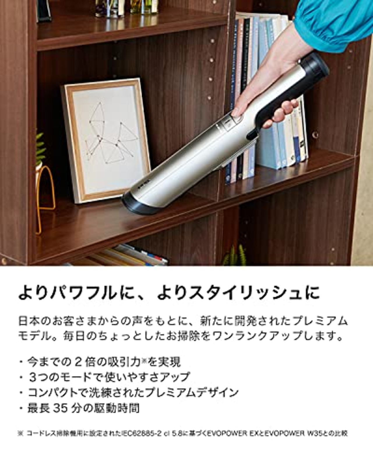 Shark シャーク 掃除機 ハンディクリーナー コードレス EVOPOWER EX WV406J グレージュ