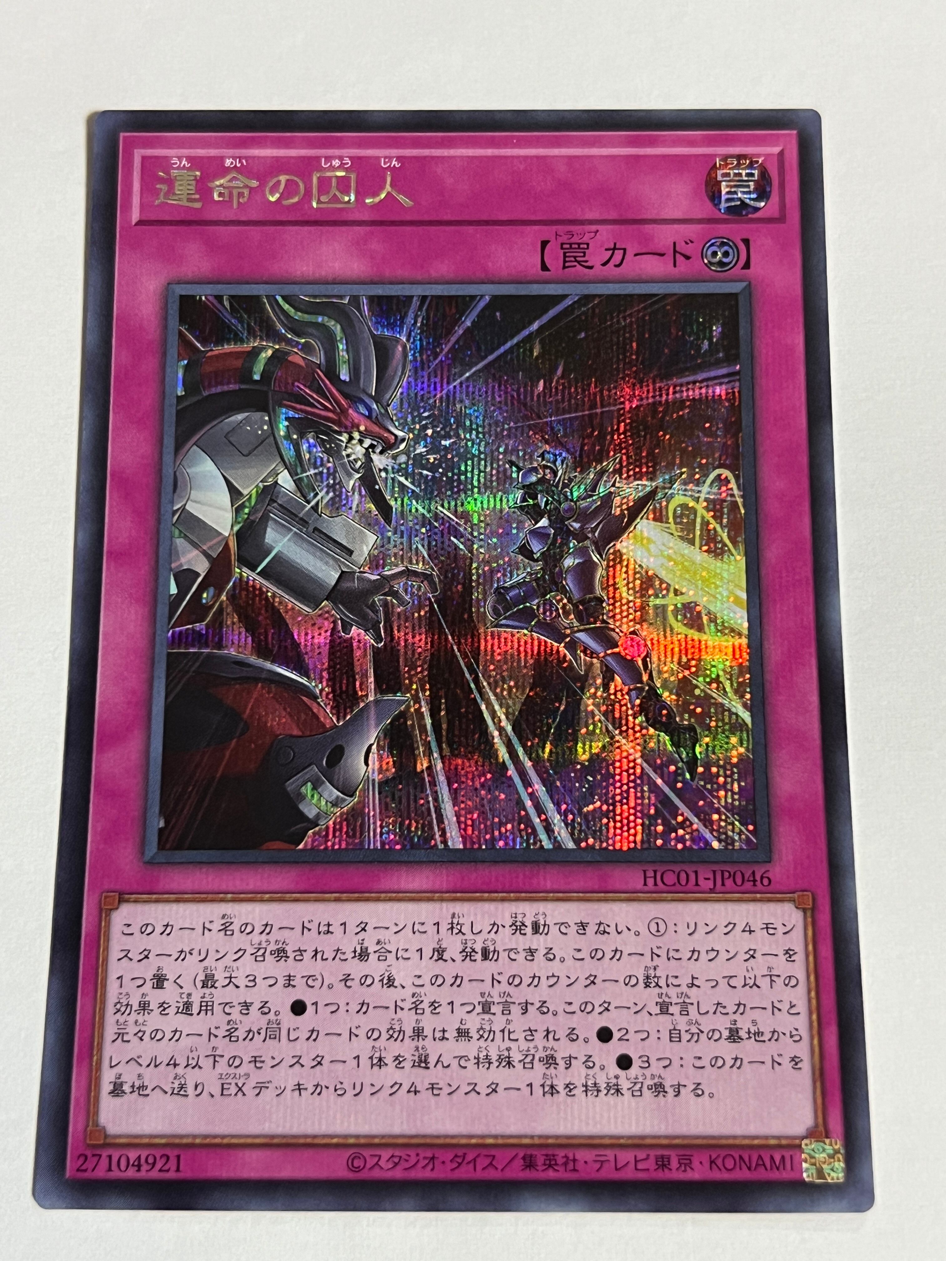 DRAGON BALL ドラゴンボール 冒険SPECIAL 週刊少年ジャンプ特別編集