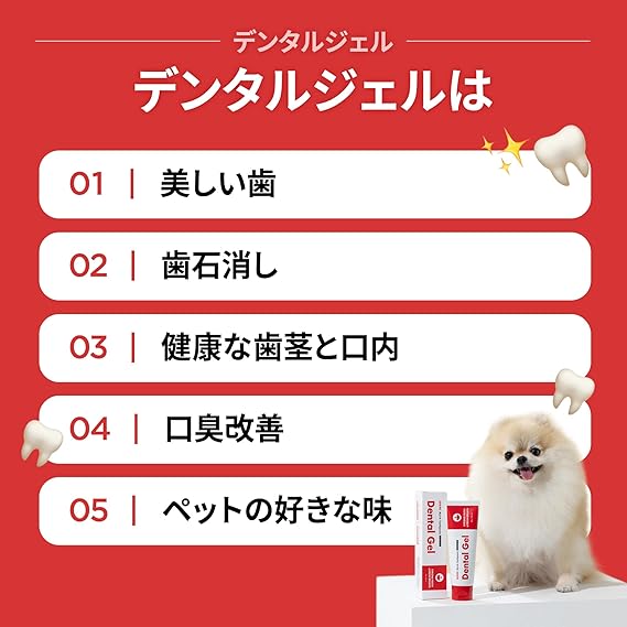 ドクターデンタルワン7本セット ドクターデンタルワン 犬用口腔ジェル