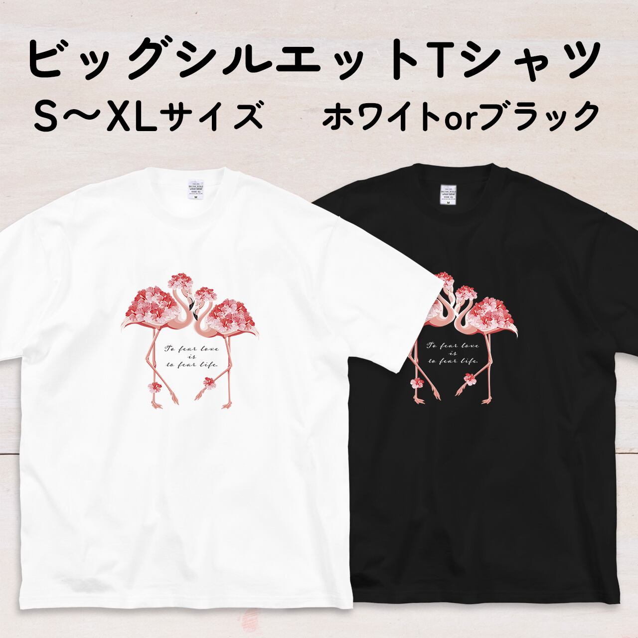 falilv ビッグTシャツ Sサイズ ホワイト