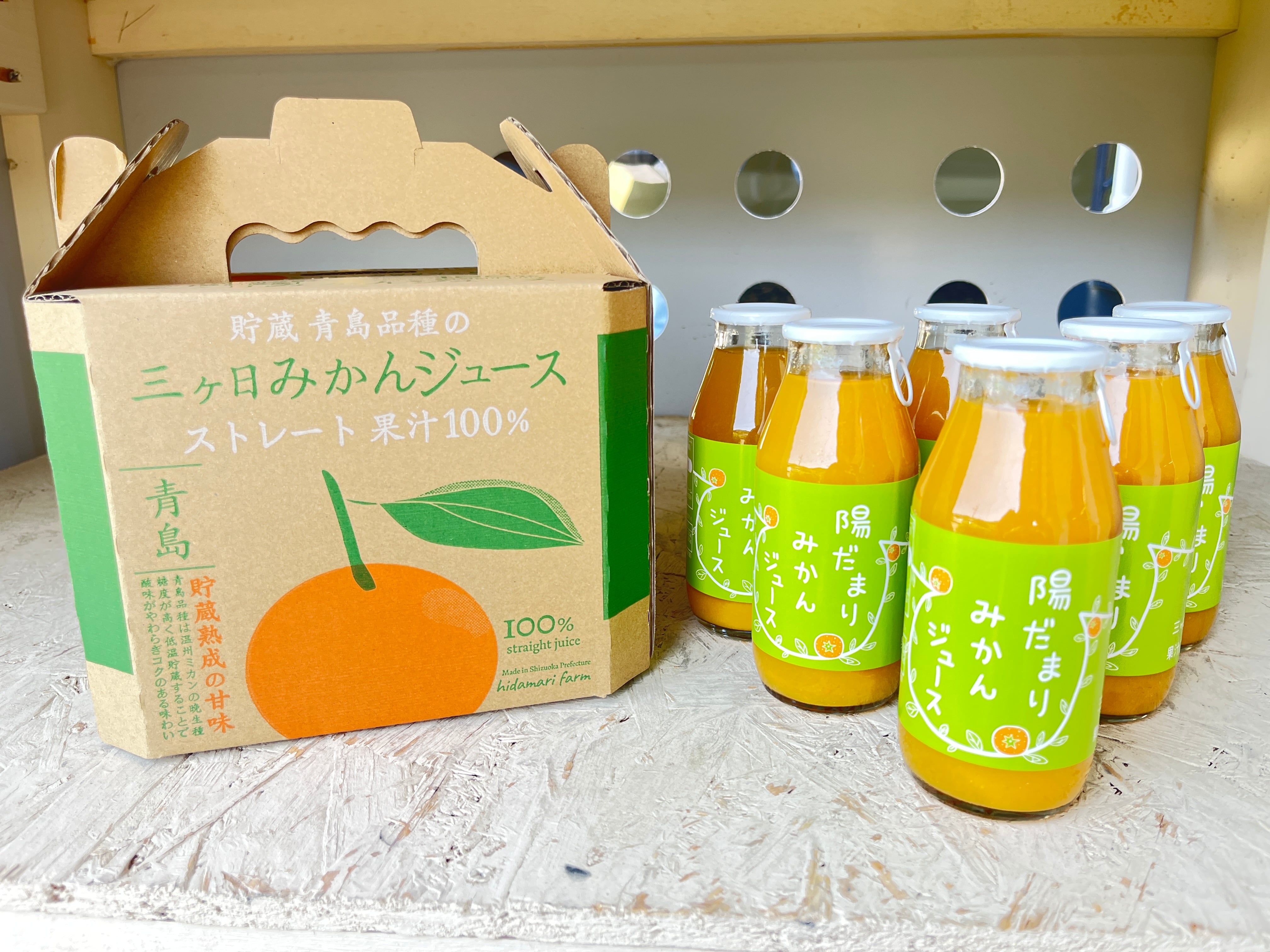 手提げ箱入り 三ヶ日青島みかんジュース ストレート100％（180ml