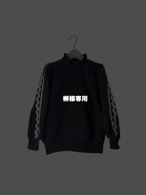 柳様専用