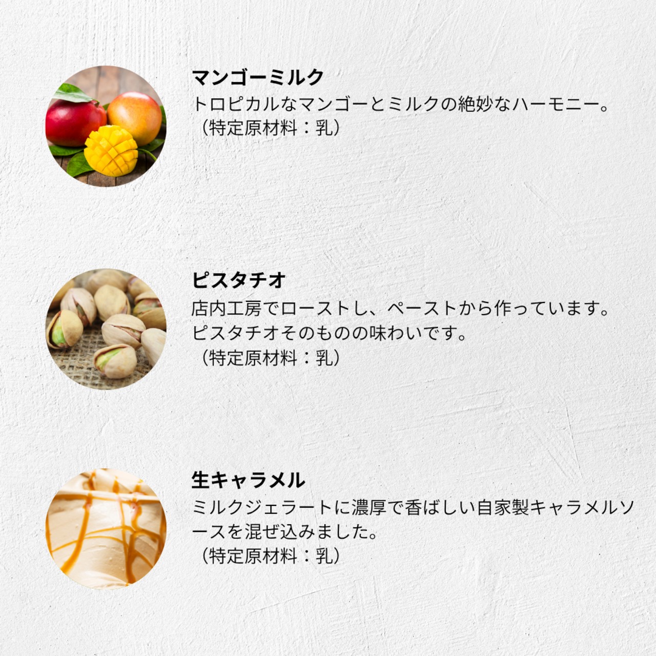 MinNaの暑中御見舞おまかせ8個セット
