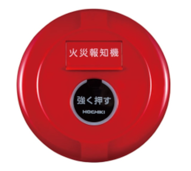 PPH-2A P型2級表示灯発信機 【ホーチキ】 PPH-2A P型2級表示灯発信機 【ホーチキ】