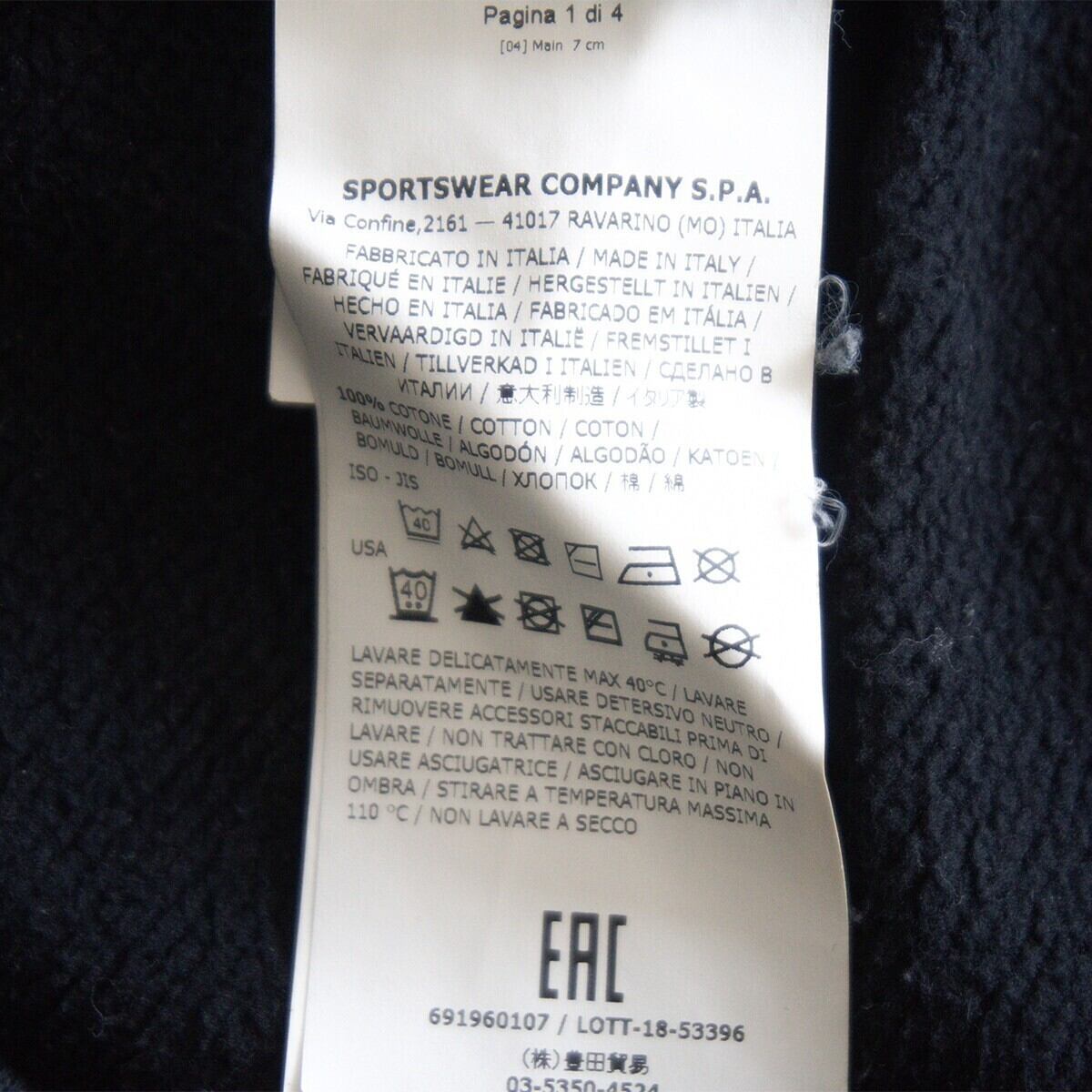 2018AW】STONE ISLAND SHADOW PROJECT【Sweatshirts】XL ブラック