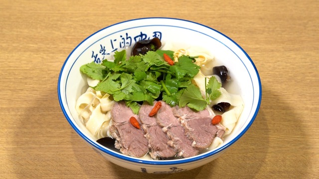 【麺打ち済】羊肉烩麺(ヤンローフイメン)