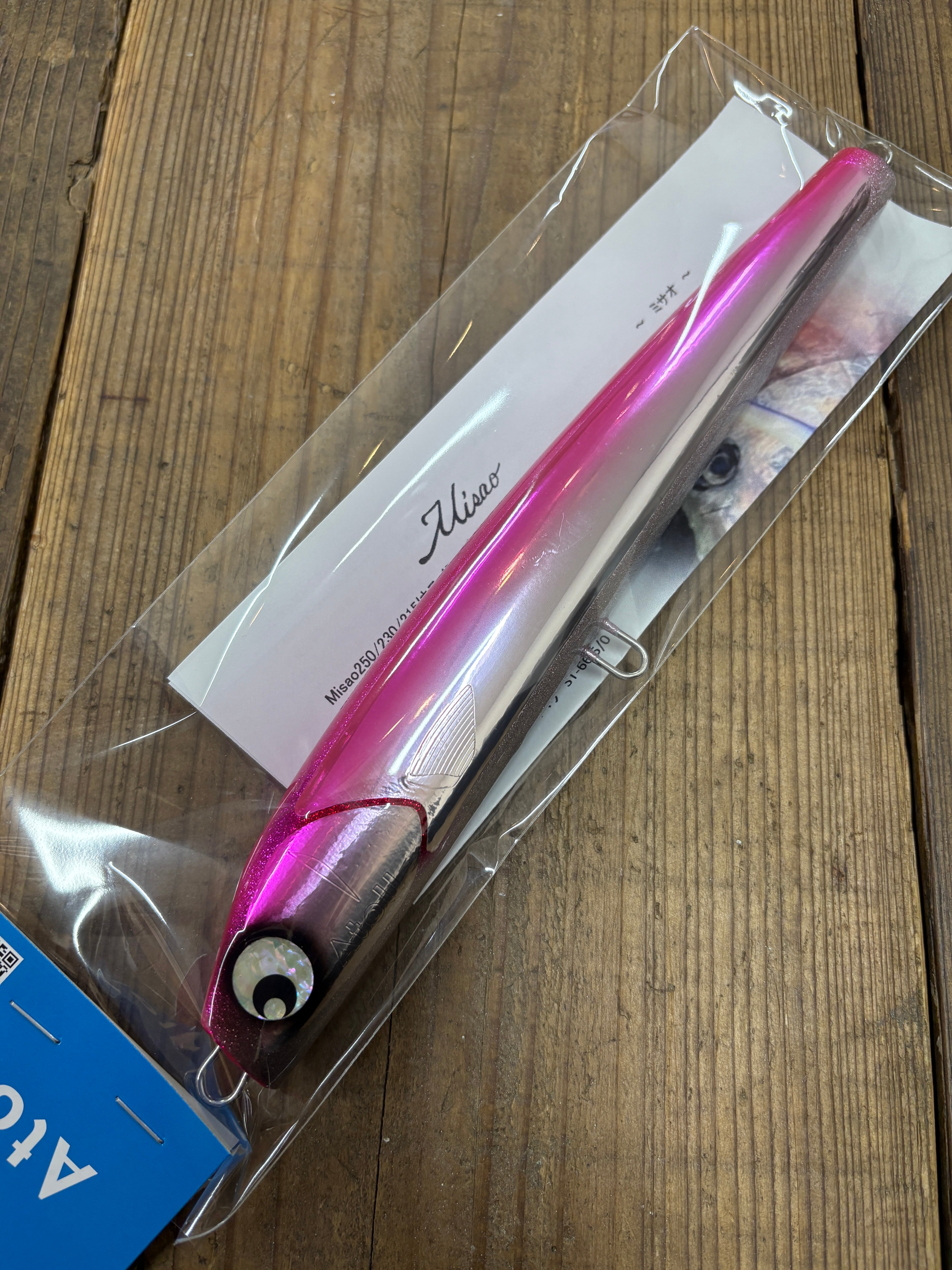 アトール ミサオ250 | トミヤ ソルトウォーター ルアー専門店