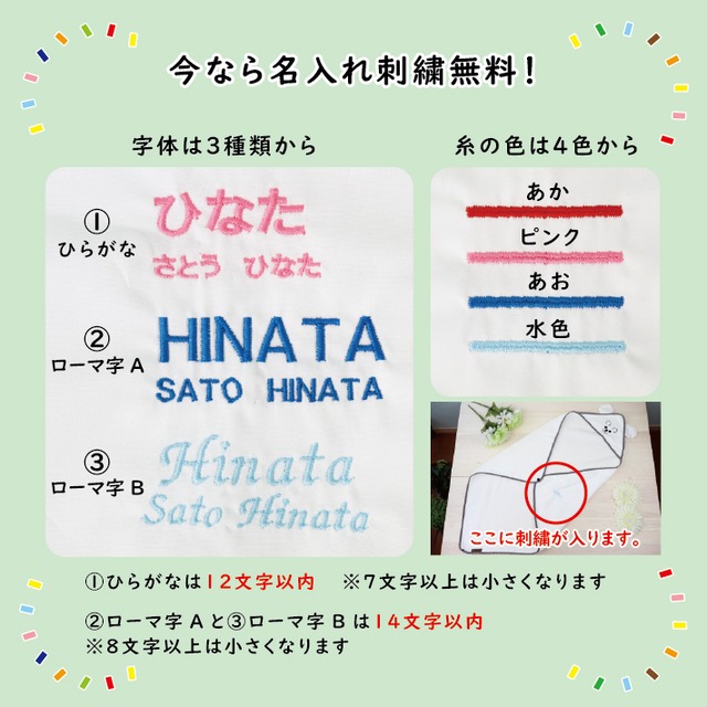 フード付きバスタオル 出産祝い 名入れ刺繍 3000円 以内 アフガン バスタオル 赤ちゃん用 フード付きベビーバスタオル 正方形 男の子 女の子 男女兼用 ユニセックス 泉州タオル 綿100 吸水性抜群 日本製 お祝い タオルケット ギフト プレゼント 出産準備 Nunonuno フード付きバスタオル 出産祝い 名入れ刺繍 3000円 以内 アフガン バスタオル 赤ちゃん用 フード付きベビーバスタオル 正方形 男の子 女の子 男女兼用 ユニセックス 泉州タオル 綿100 吸水性抜群 日本製 お祝い タオルケット ギフト プレゼント 出産準備 Nunonuno