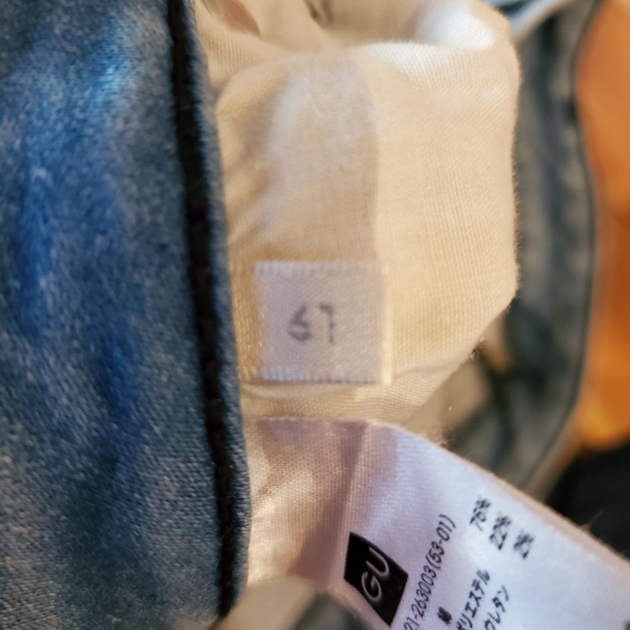 【USED】ＧＵデニムファッション　春ブラウス＆ＧＵデニム