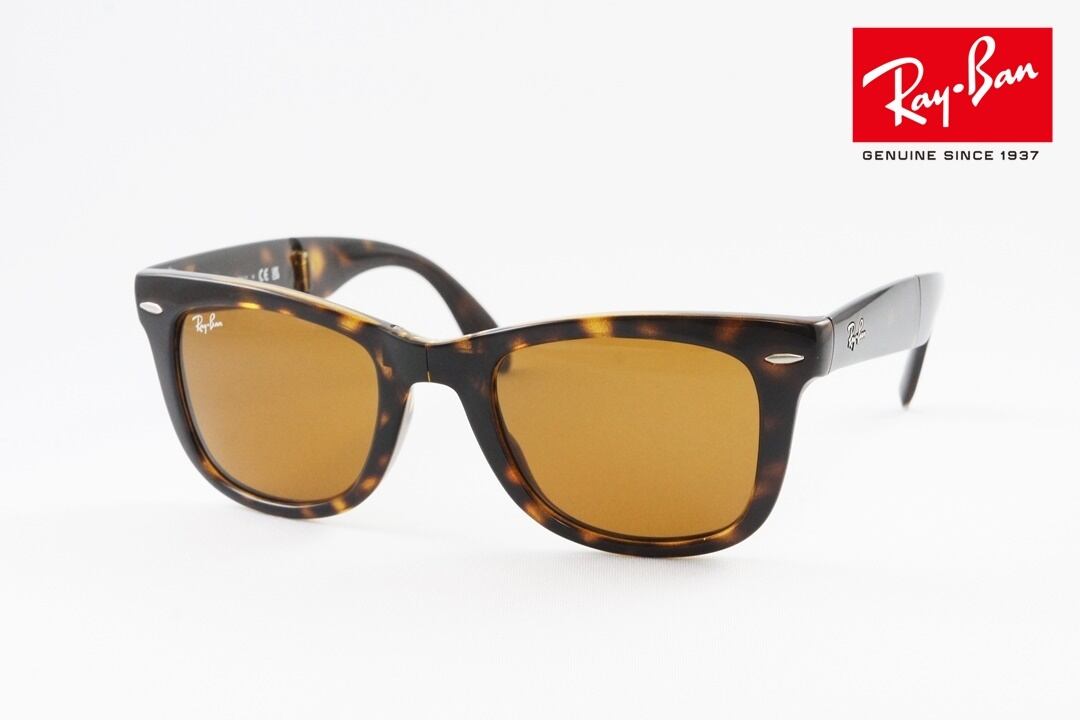 山下智久さん着用】Ray-Ban 折りたたみ サングラス RB4105 601 50