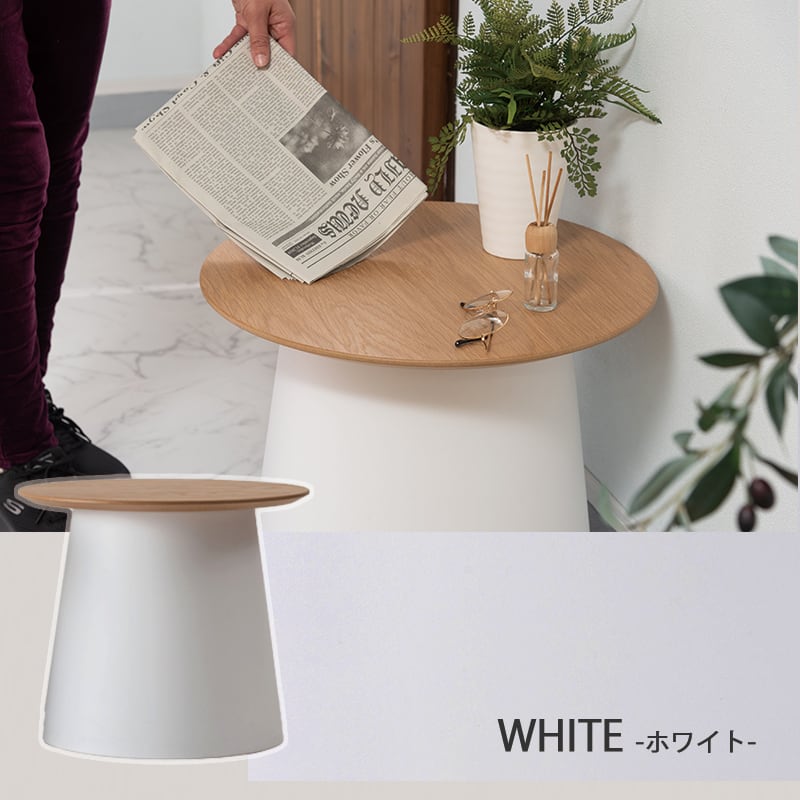 サイドテーブル 丸 円形 おしゃれ 丸型 直径49cm ナイトテーブル