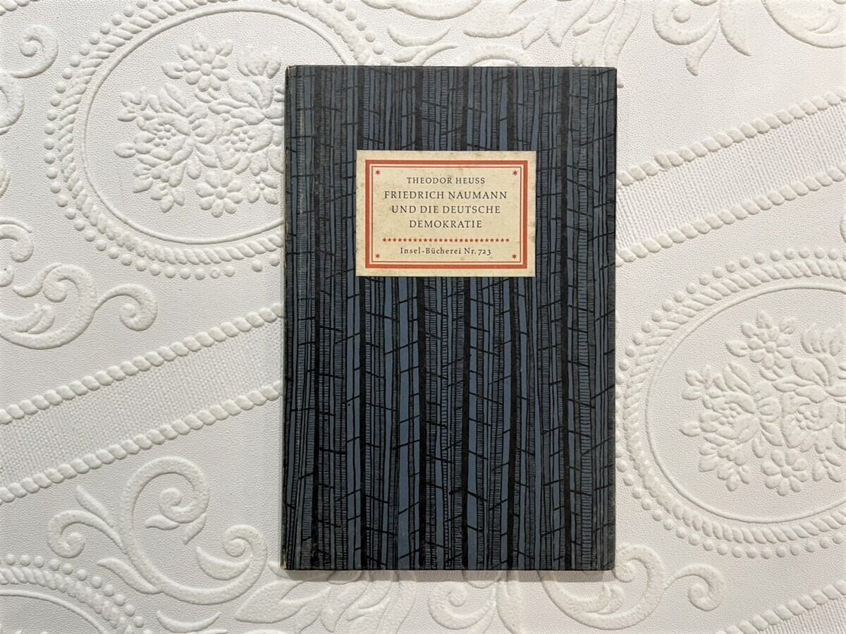 【CV442】【Insel-Bücherei Nr.723】Friedrich Naumann und die deutsche Demokratie