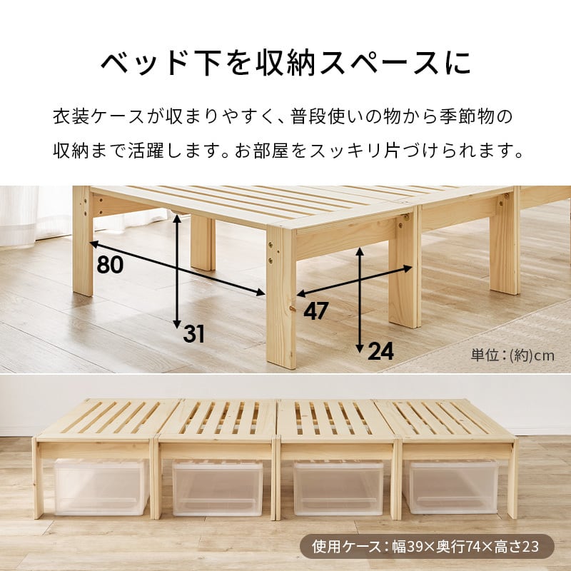 【組立式】耐荷重350kg 4分割式 シングルベッド 3WAYベッド すのこフレーム 一人暮らし ワンルーム 幅100cm